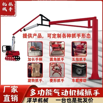 凭祥市雄克卡盘爪schunk机械抓手303542PZN-plus 100-1-IS汰慷秒报价