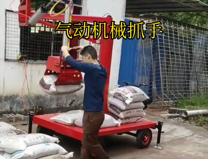 凭祥市机械抓手机械抓手装卸水泥神器青储搬运机凭祥市气动助力机械臂多少钱水泥机械抓手实用吗
